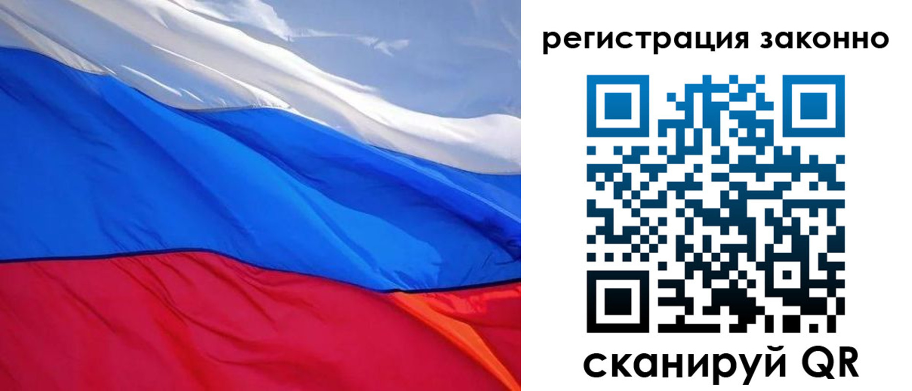 временная регистрация недорого в Михайловске
