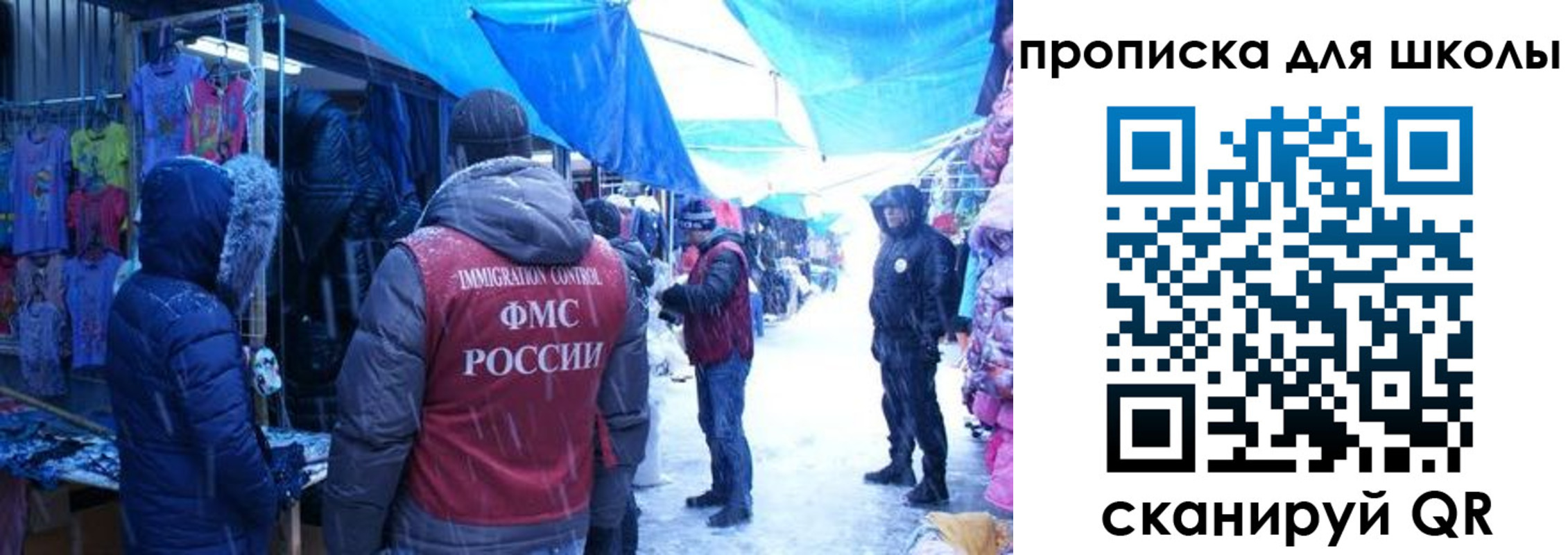 прописка гарантия в Михайловске